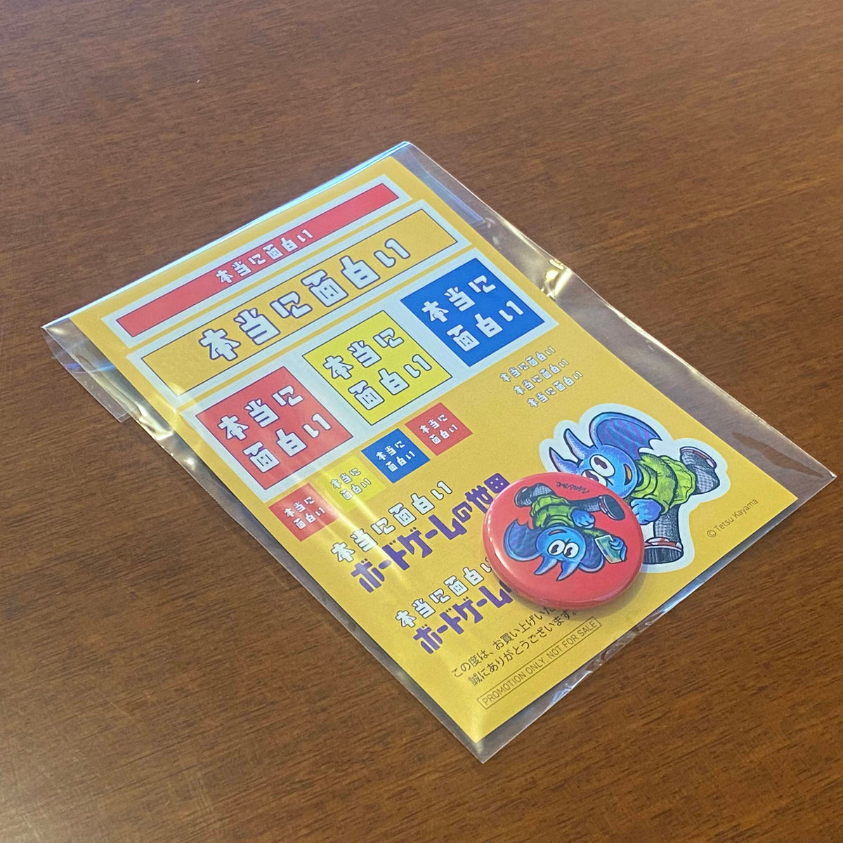 boardgamesボードゲーム マギチェインを遊んでます。 考えることが多いけどめちゃくちゃ面白い