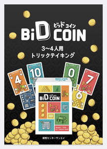 ビッドコイン　BiD COIN （ボードゲーム）