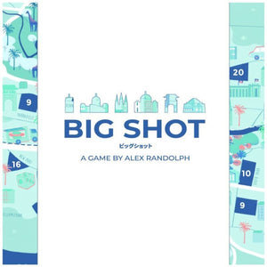 ビッグショット Big Shot　日本語版　（ボードゲーム）