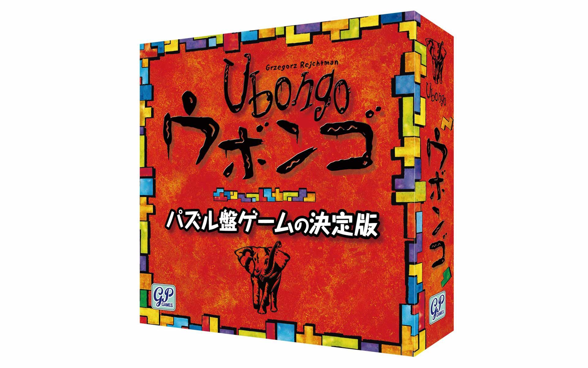 ウボンゴ スタンダード　日本語版 （ボードゲーム）