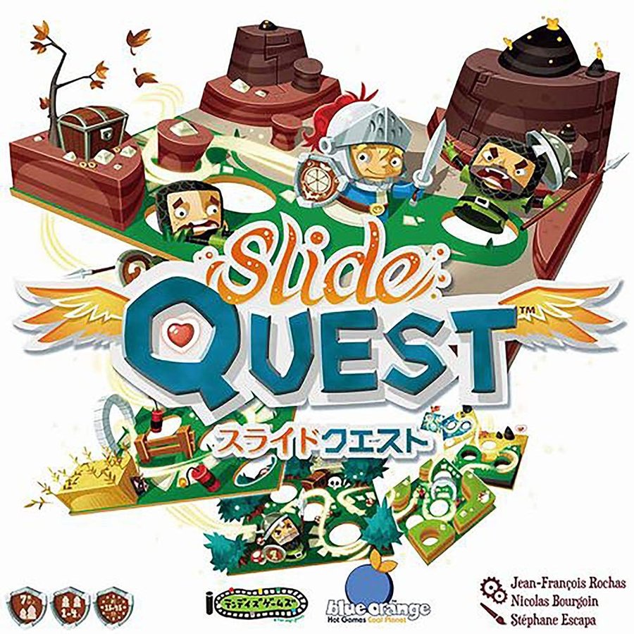 スライドクエスト 日本語版テンデイズゲームズ ボードゲーム スライドクエスト 日本語版 （ボードゲーム） – 軽井沢viitta