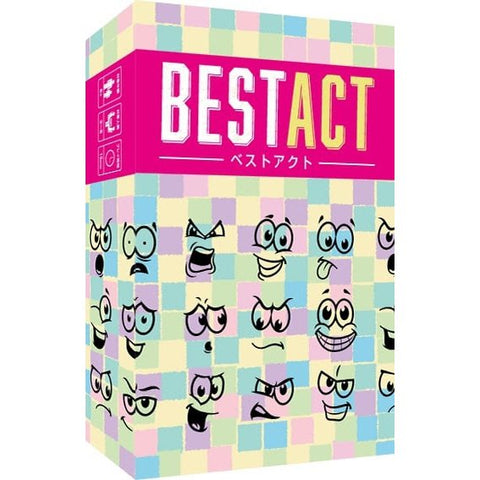 BEST ACT ベストアクト （ボードゲーム）