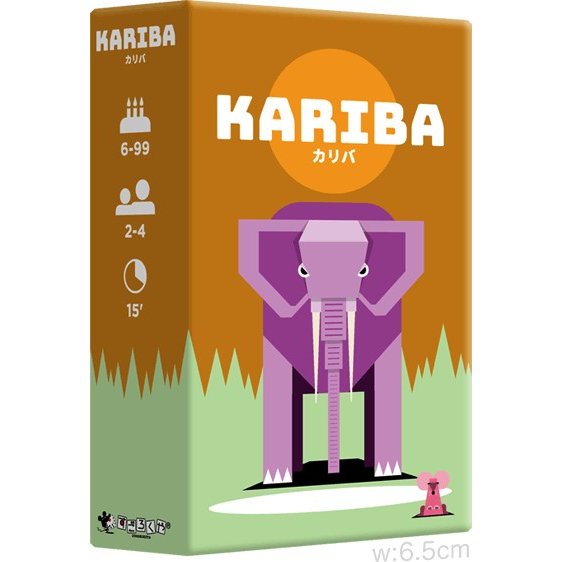 カリバ　KARIBA 日本語版　（ボードゲーム）